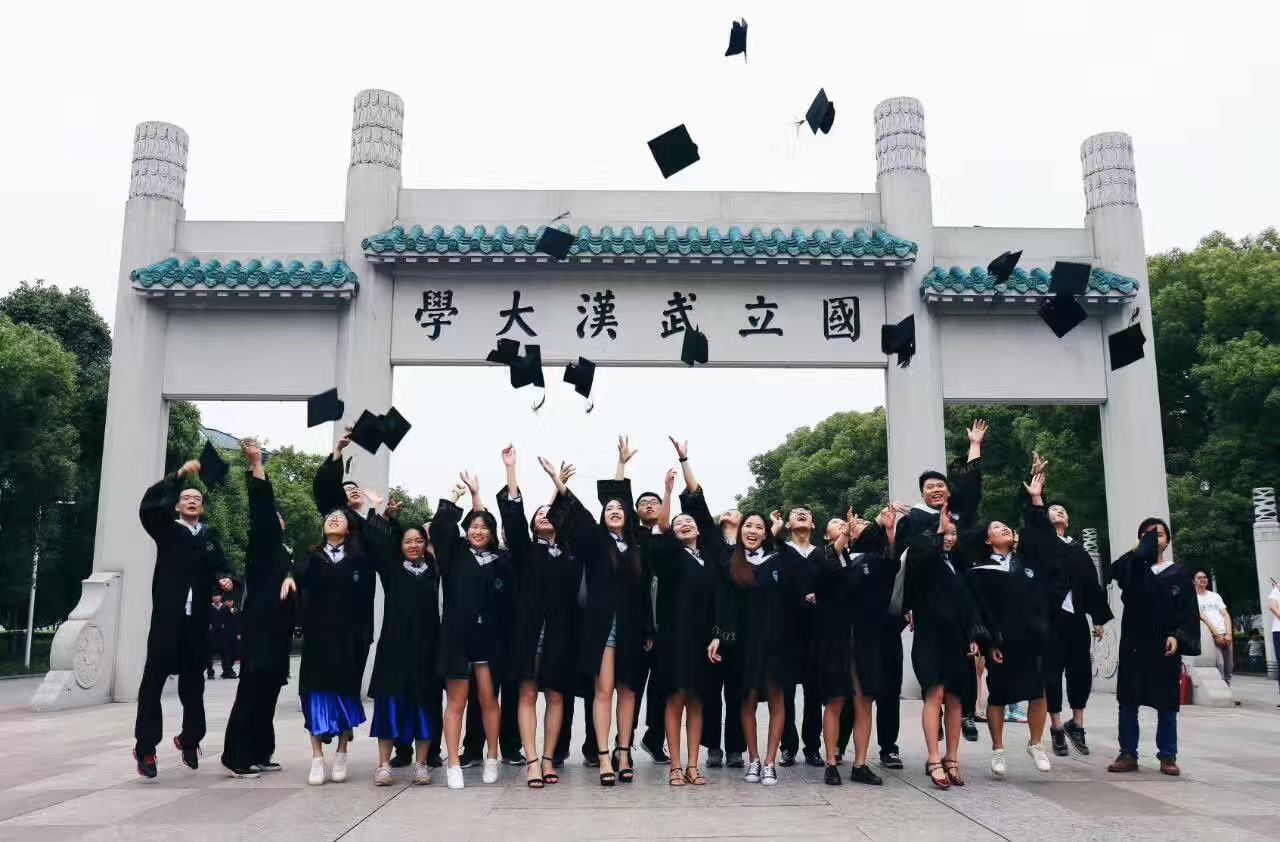 武汉大学毕业合照