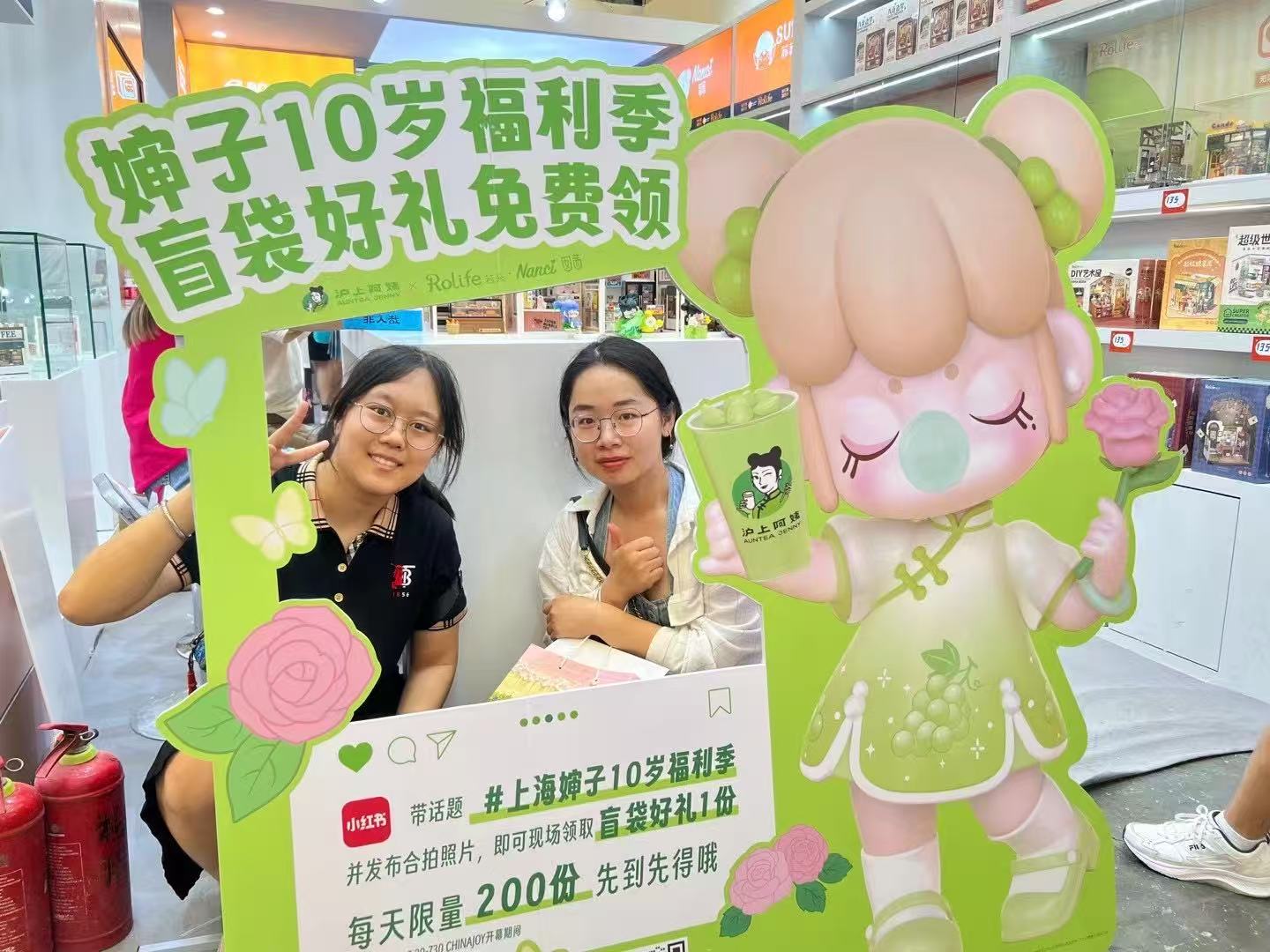 Rolife若来品牌联名线下活动