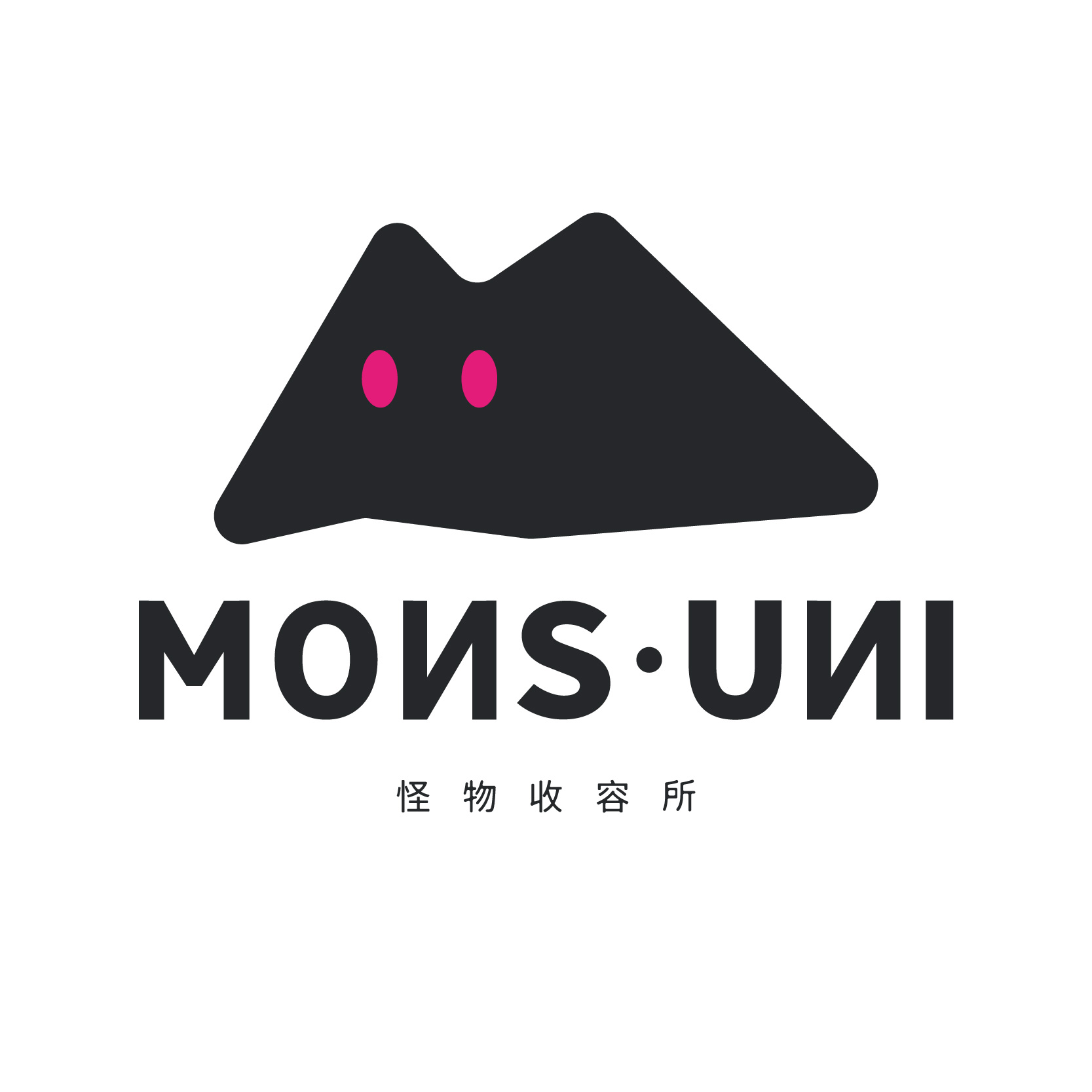 怪物收容所小红书账号头像